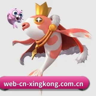 全球化